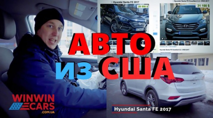 видео отзыв winwincars