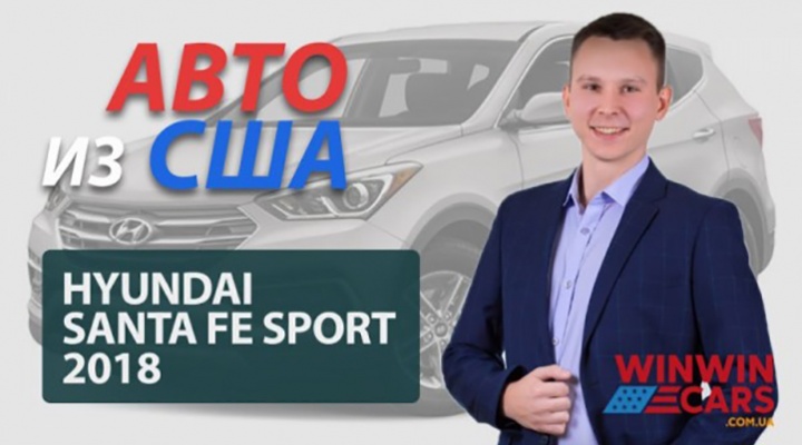 видео отзыв winwincars